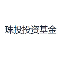 珠投投资基金