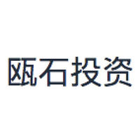 瓯石投资