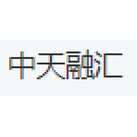 中天融汇