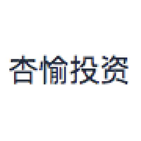 杏愉投资