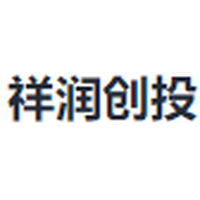 祥润创投
