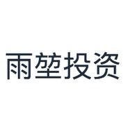 雨堃投资