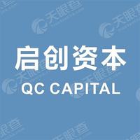 启创资本_LOGO