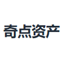 奇点资产