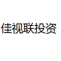 佳视联投资