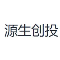 源生创投