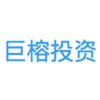 巨榕投资