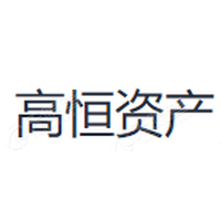 高恒资产_LOGO