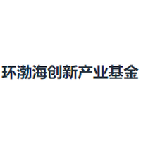 环渤海创新产业基金