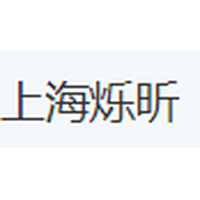 上海烁昕