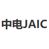 中电JAIC