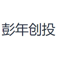 彭年创投