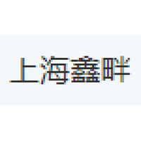 上海鑫畔