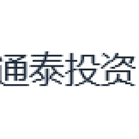 前海通泰投资