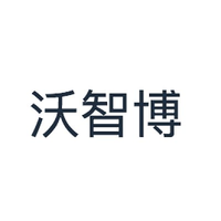 沃智博