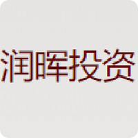 润晖投资