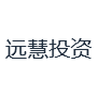 远慧投资