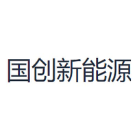 国创新能源