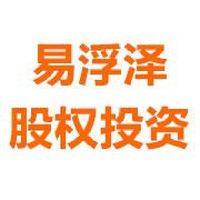 易孚泽投资