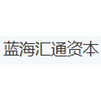 蓝海汇通资本