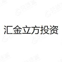 汇金立方投资_LOGO