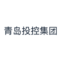 青岛投控集团