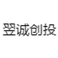 翌诚创投