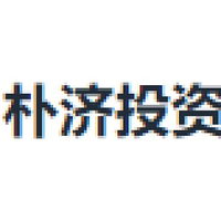 朴济投资
