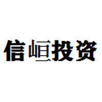 信峘投资