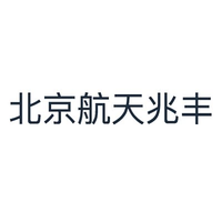 北京航天兆丰