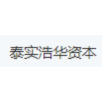 泰实浩华资本