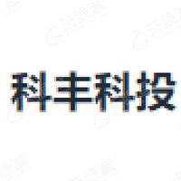 科丰科技创投 LOGO