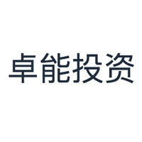 卓能投资