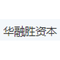 华融胜资本
