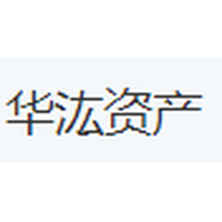 华汯资产