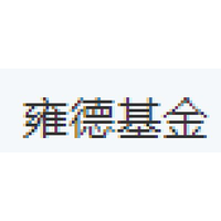 雍德基金