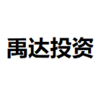 禹达投资