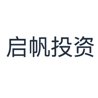 启帆投资