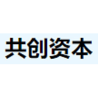 共创资本