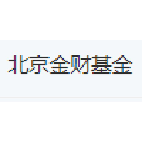 北京金财基金