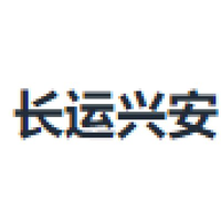 长运兴安