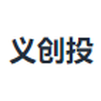 义创投