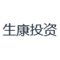 生康投资