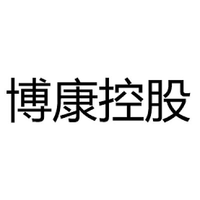 博康控股