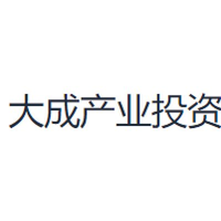 大成产业投资