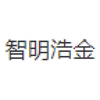 智明浩金