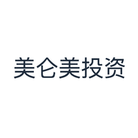 美仑美投资