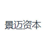 景迈资本