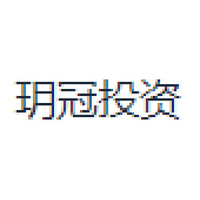 玥冠投资