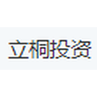 立桐投资